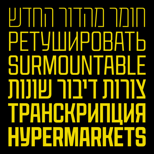 CoFo Peshka Font free download preview 3 – Sans Serif Fonts font