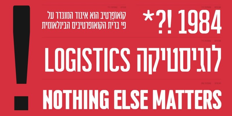 Cooperative Font Family free download preview 4 – Font Family font
