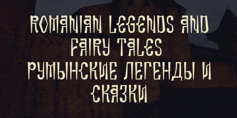 Greuceanu Font free download preview 4 – Display Fonts font