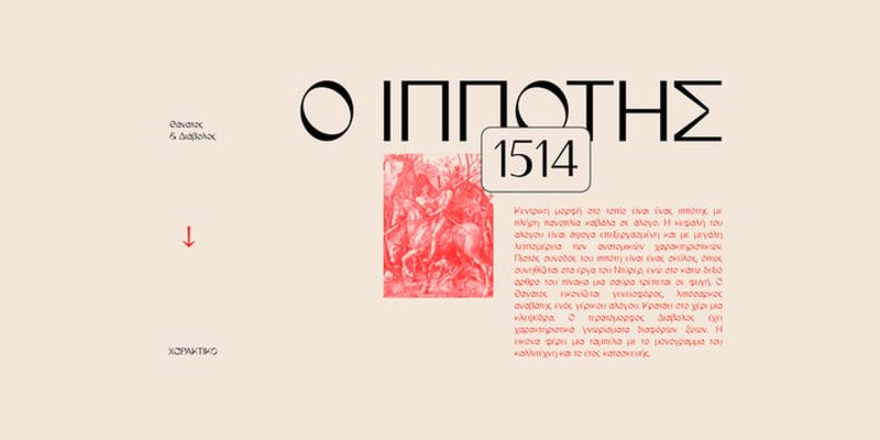 IF Durer Display Font free download preview 5 – Modern Fonts font