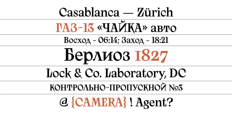 Kharms Display Font free download preview 5 – Typeface font