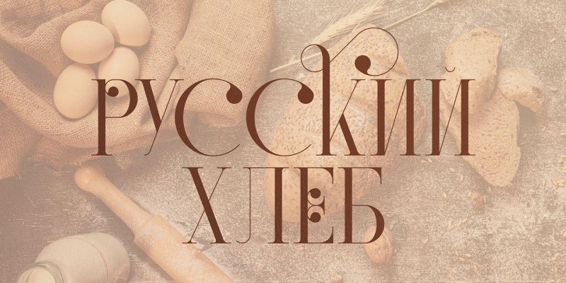 Redmark Font free download preview 5 – Serif Fonts font