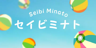 Seibi Minato Font free download – Typeface font preview