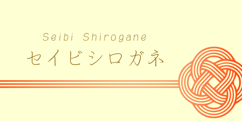 Seibi Shirogane Font free download preview 3 – Decorative Fonts font