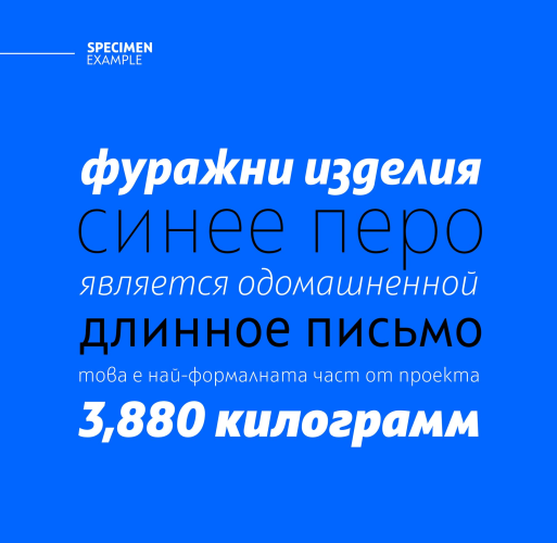 Squad Font free download preview 1 – Sans Serif Fonts font