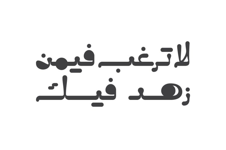 Caricaturey – Arabic Font free download preview 5 – Arabic Font font
