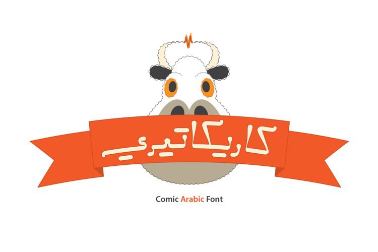 Caricaturey – Arabic Font free download preview 8 – Arabic Font font